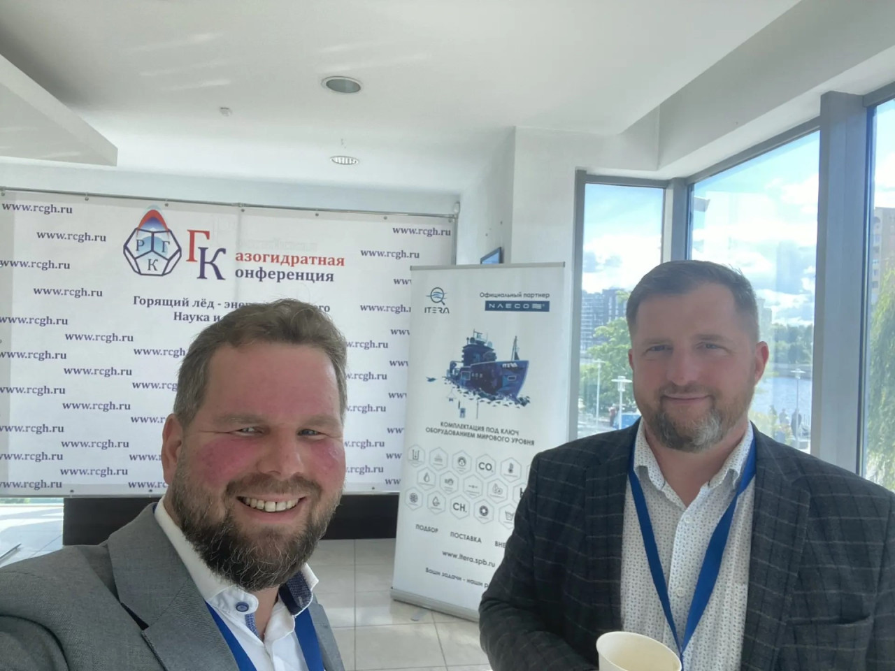 Газогидратная выставка
